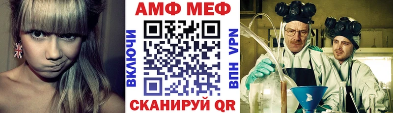 Amphetamine 98%  Купить где  Ухта 