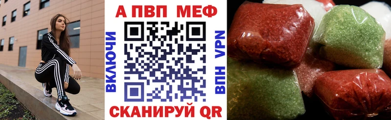 Alpha PVP СК КРИС  Купить где  Ухта 