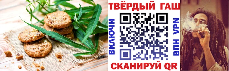 Canna-Cookies марихуана  Купить  Ухта 