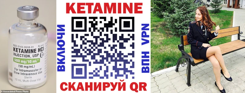 Купить закладки  Ухта  Кетамин ketamine 