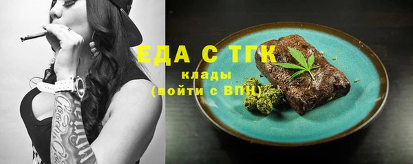 мет Армянск