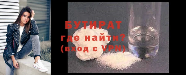 мет Армянск