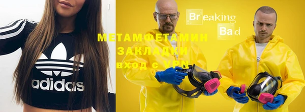 первитин Аркадак