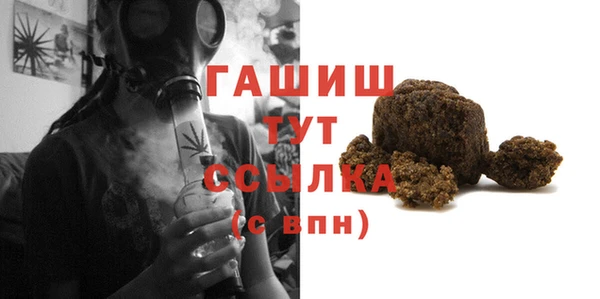 мет Армянск