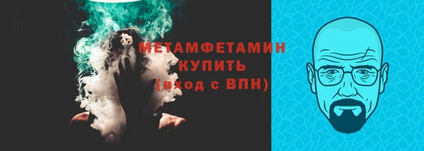 первитин Аркадак