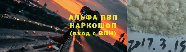 мет Армянск