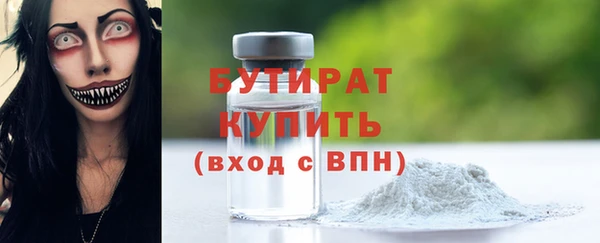 первитин Аркадак