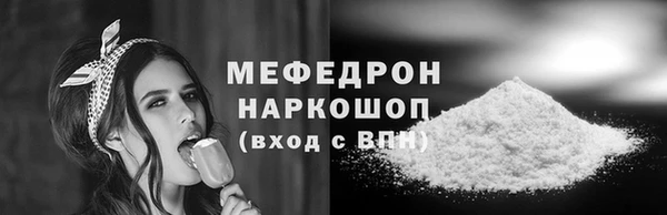 винт Арсеньев