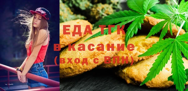 первитин Аркадак