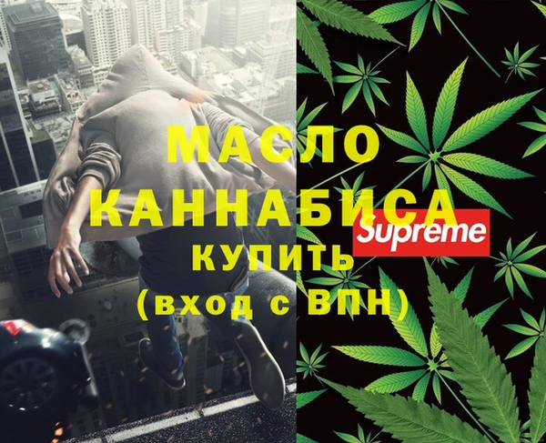 мет Армянск