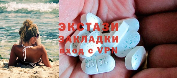 винт Арсеньев