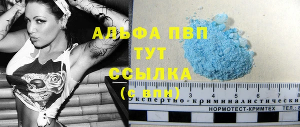 первитин Аркадак