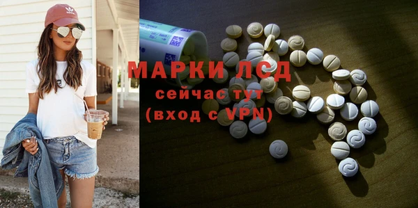 первитин Аркадак