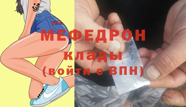 мет Армянск