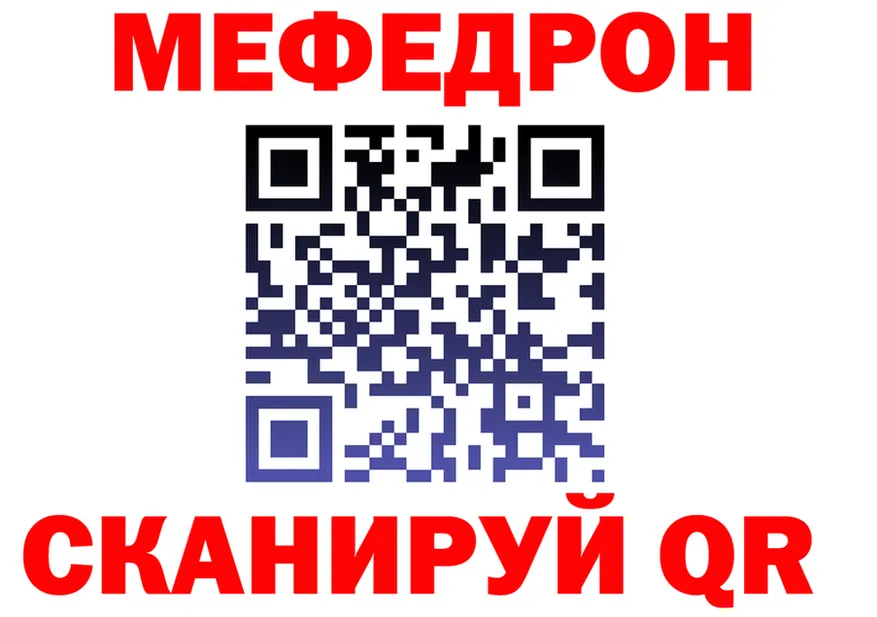 МЕФ VHQ как зайти площадка мега Ухта