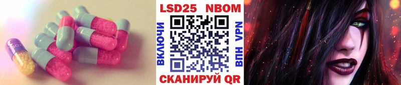 Купить  Ухта  ЛСД экстази кислота 