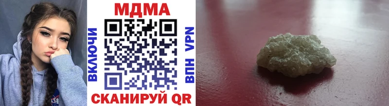 MDMA молли  Купить где  Ухта 