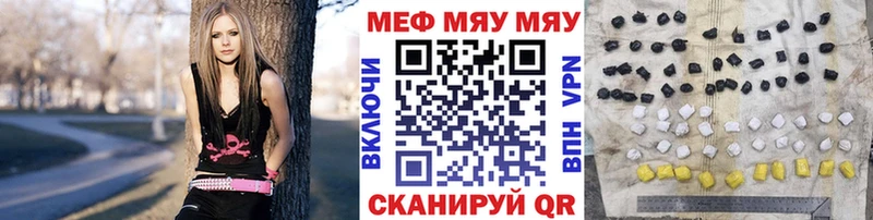 Меф VHQ  Купить закладки  Ухта 