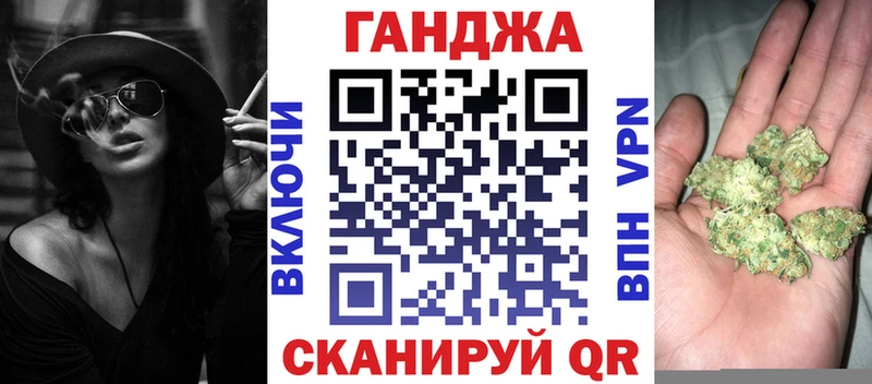 Канабис сатива Ухта