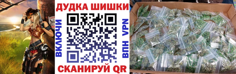 Купить  Ухта  Канабис план 
